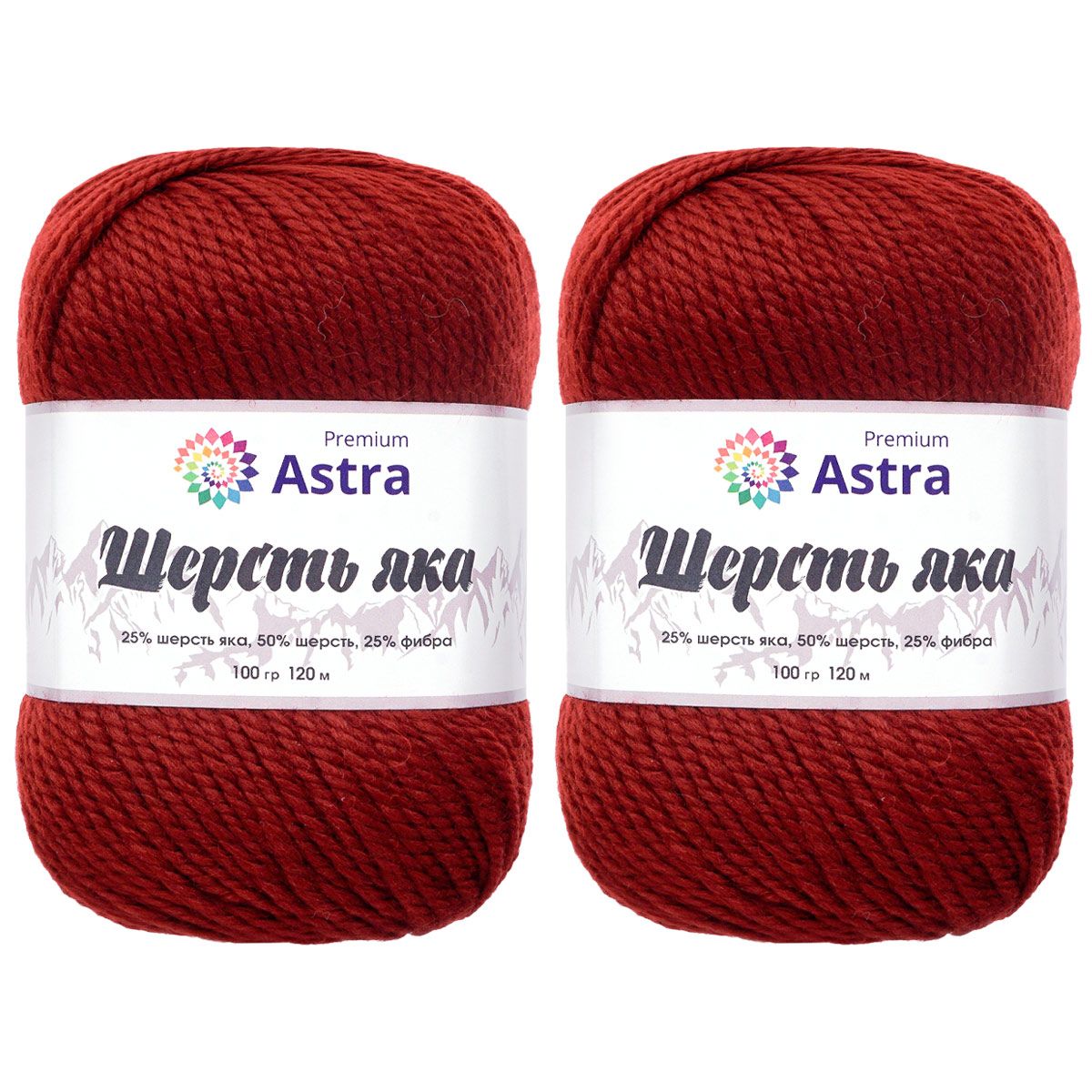 Пряжа Astra Premium Шерсть яка Yak wool теплая мягкая 100 г 120 м 25 темно-красный 2 мотка - фото 11