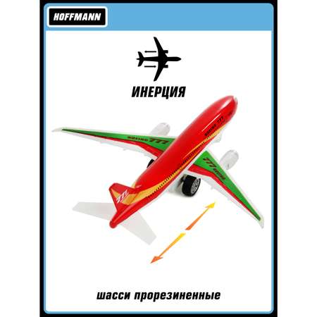 Самолет HOFFMANN красный