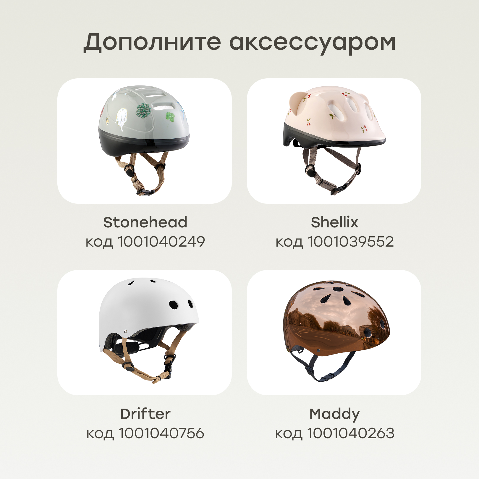 Четырехколесный беговел Happy Baby - фото 11