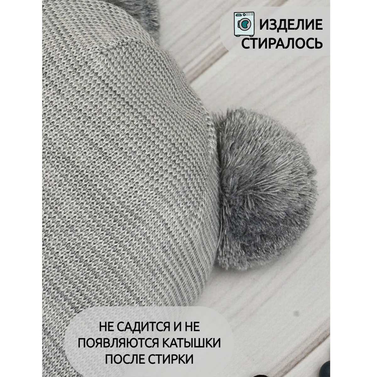Шапка ПриКиндер M3-1957 Цвет: Светло-серый/молочный - фото 5