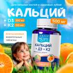 :евательные таблетки со вкусом апельсина Доктор Море 60 капсул