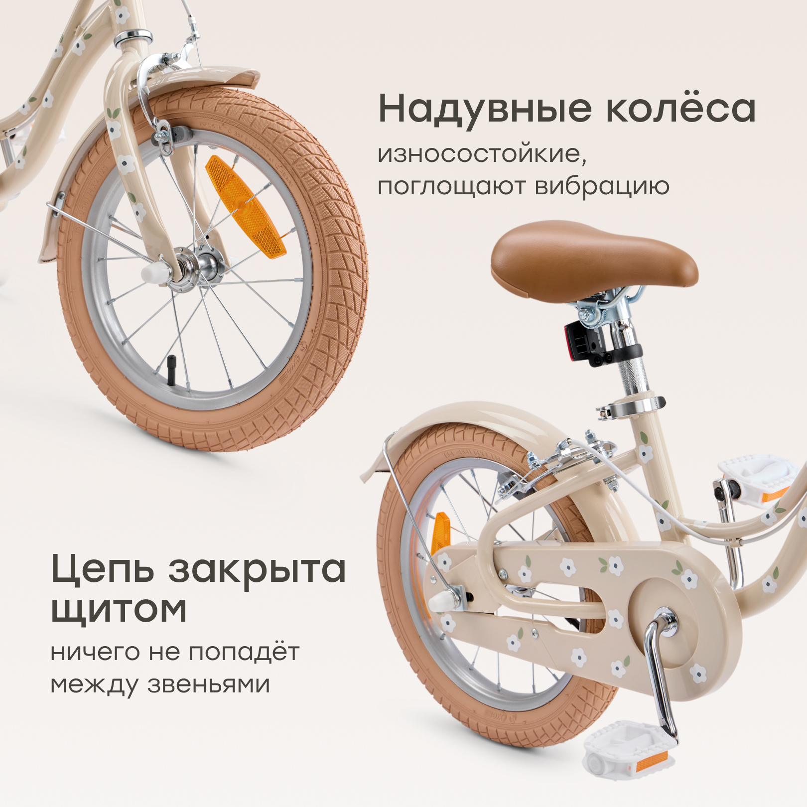 Двухколесный велосипед Happy Baby 14 дюймов - фото 4