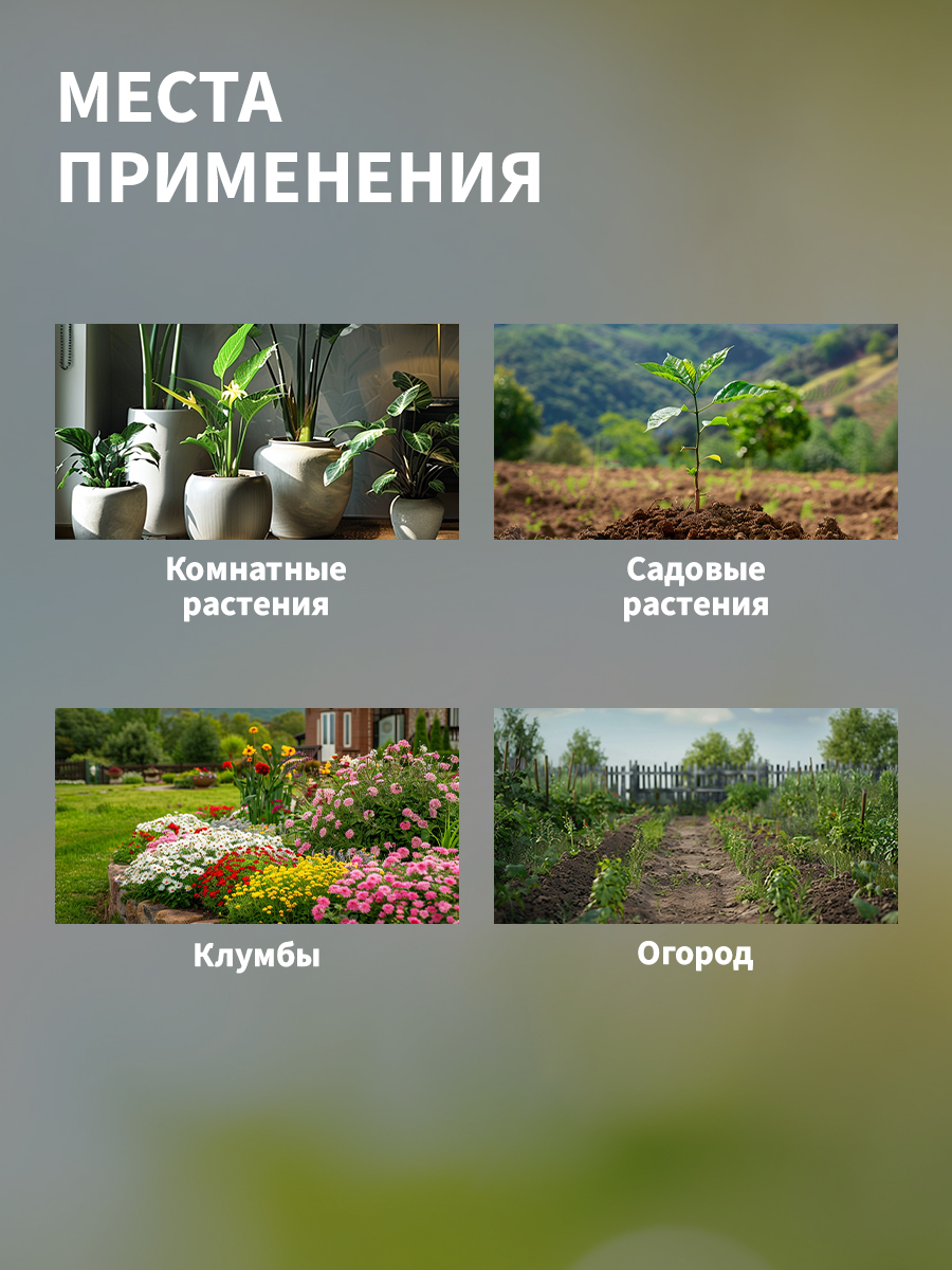 Грабельки садовые с цветочным рисунком, 23х7,3см - фото 4