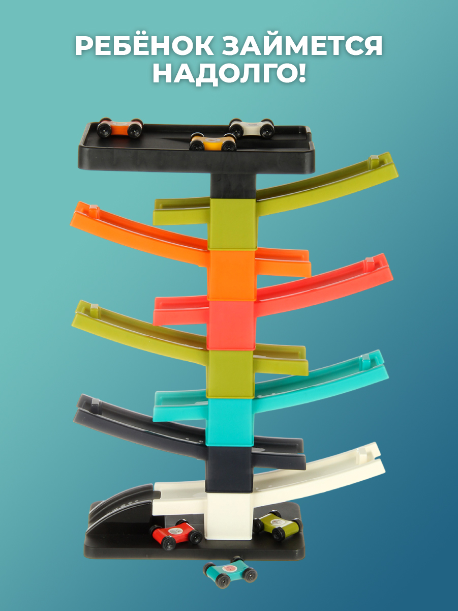 Игровой набор Veld Co Автотрек - фото 5