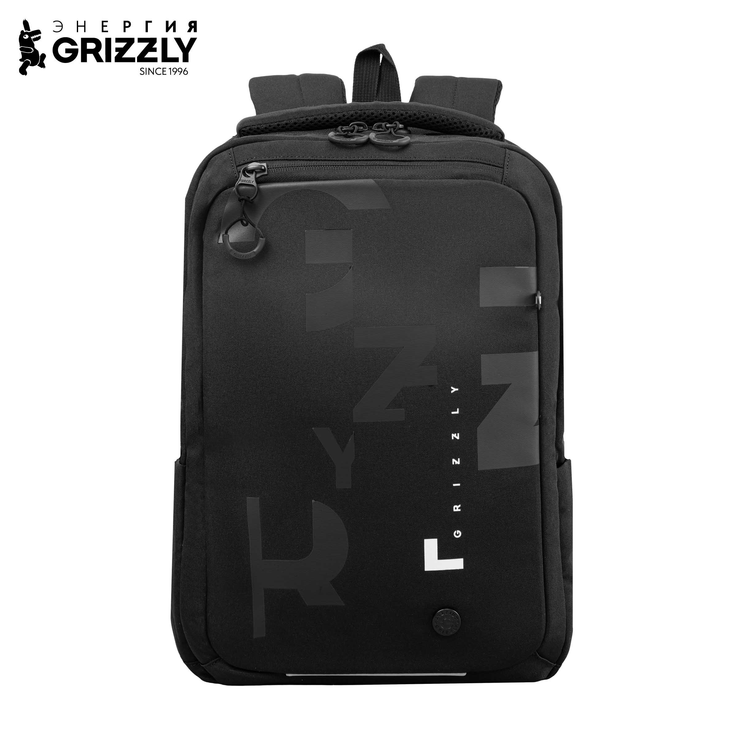 Изображение товара Рюкзак Grizzly для мальчика с анатомической спинкой и отражателями