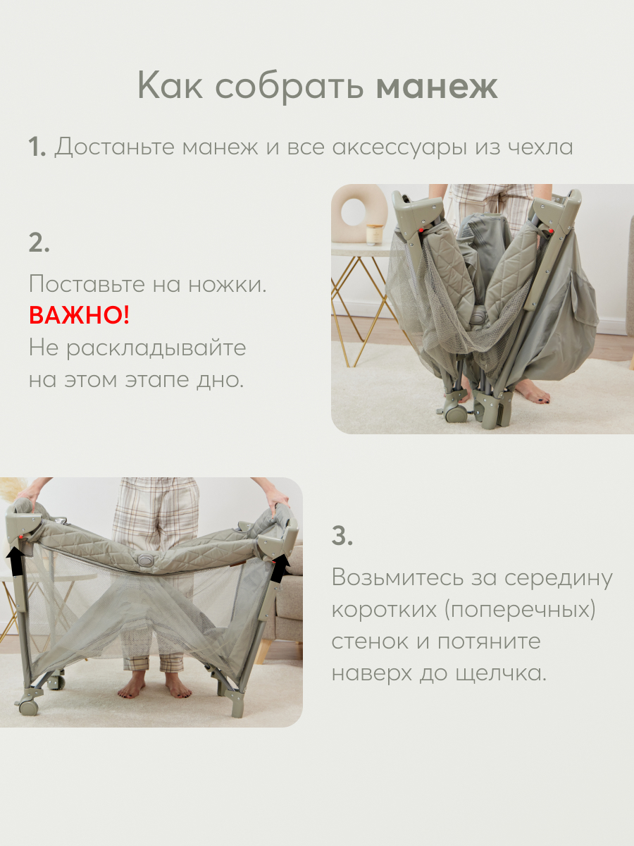 Манеж кровать Happy Baby Wilson зеленый WILSON olive - фото 10