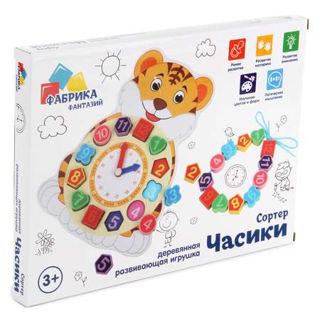 Игрушка Фабрика Фантазий сортер