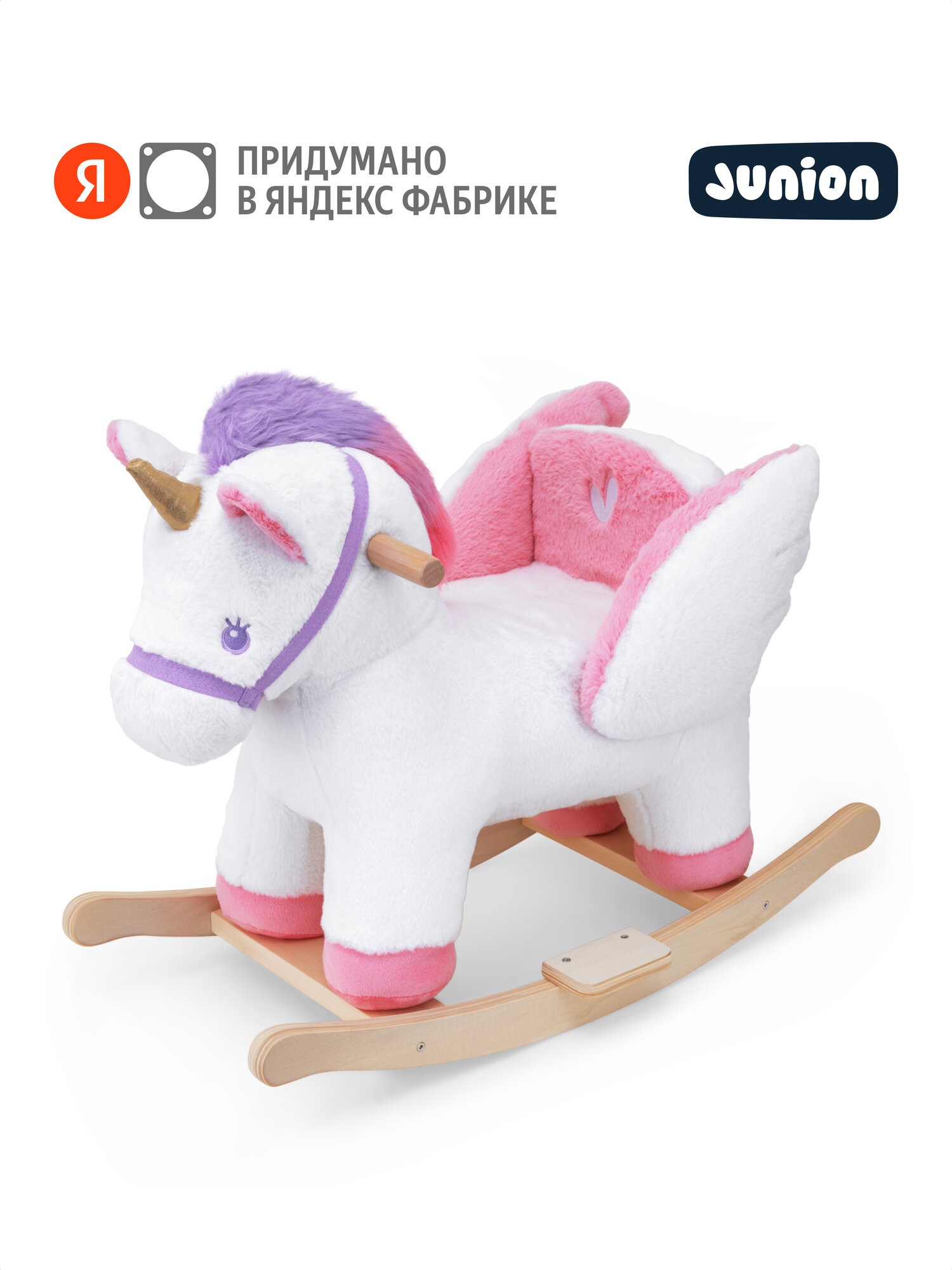 Качалка Junion Тини-Мун лошадка - фото 1
