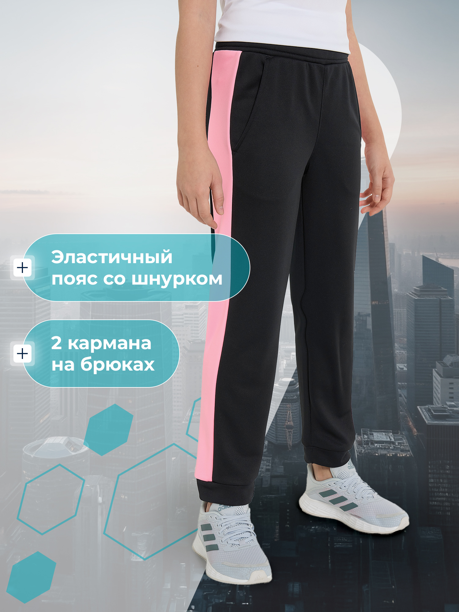 Костюм MATRIX SPORT 139031ZX1-BK - фото 4
