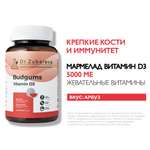 Мармелад Budgums Dr. Zubareva Арбуз