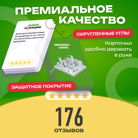 Настольная игра Мемограм Мемо