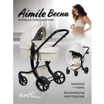 Коляска трансформер Aimile Весна белый