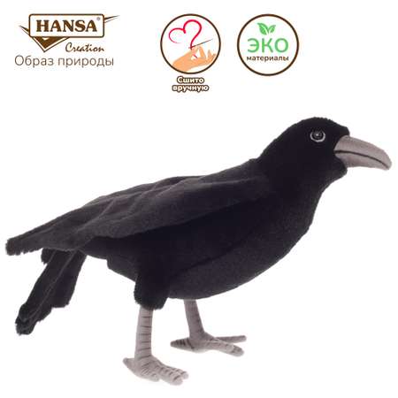 Игрушка мягкая HANSA 20 см