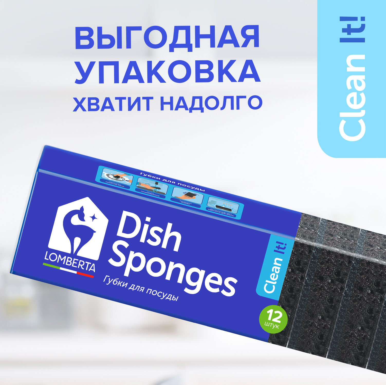 Губки для посуды Lomberta Черные пористые 12 штук - фото 7