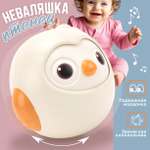 Игрушка TIPTOPOLIS неваляшка Птенчик