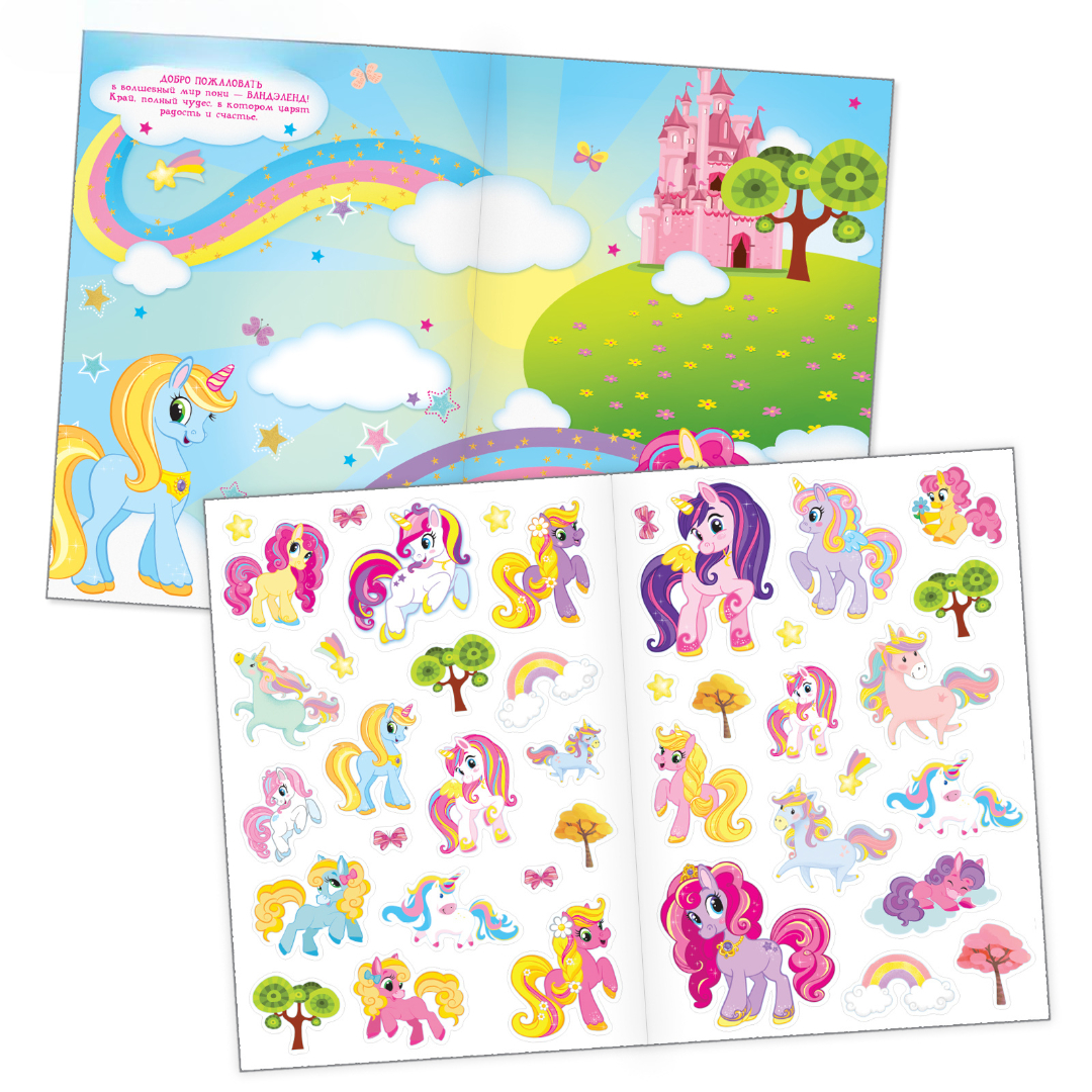 Книжное комплектное издание Буква-ленд с многоразовыми наклейками Для девочек А4 2 шт - фото 4