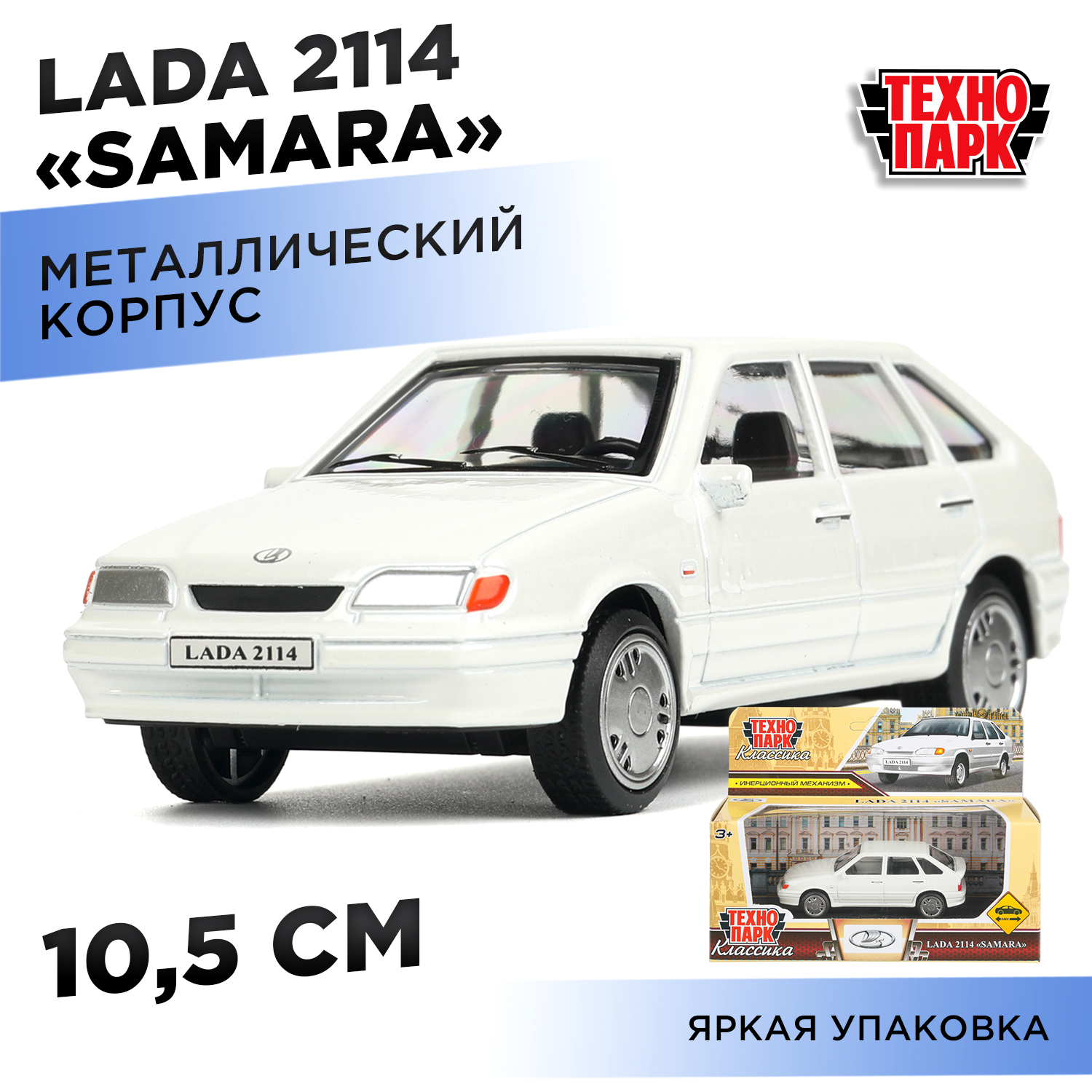 Автомобиль Технопарк LADA Samara 2114 405024 - фото 1
