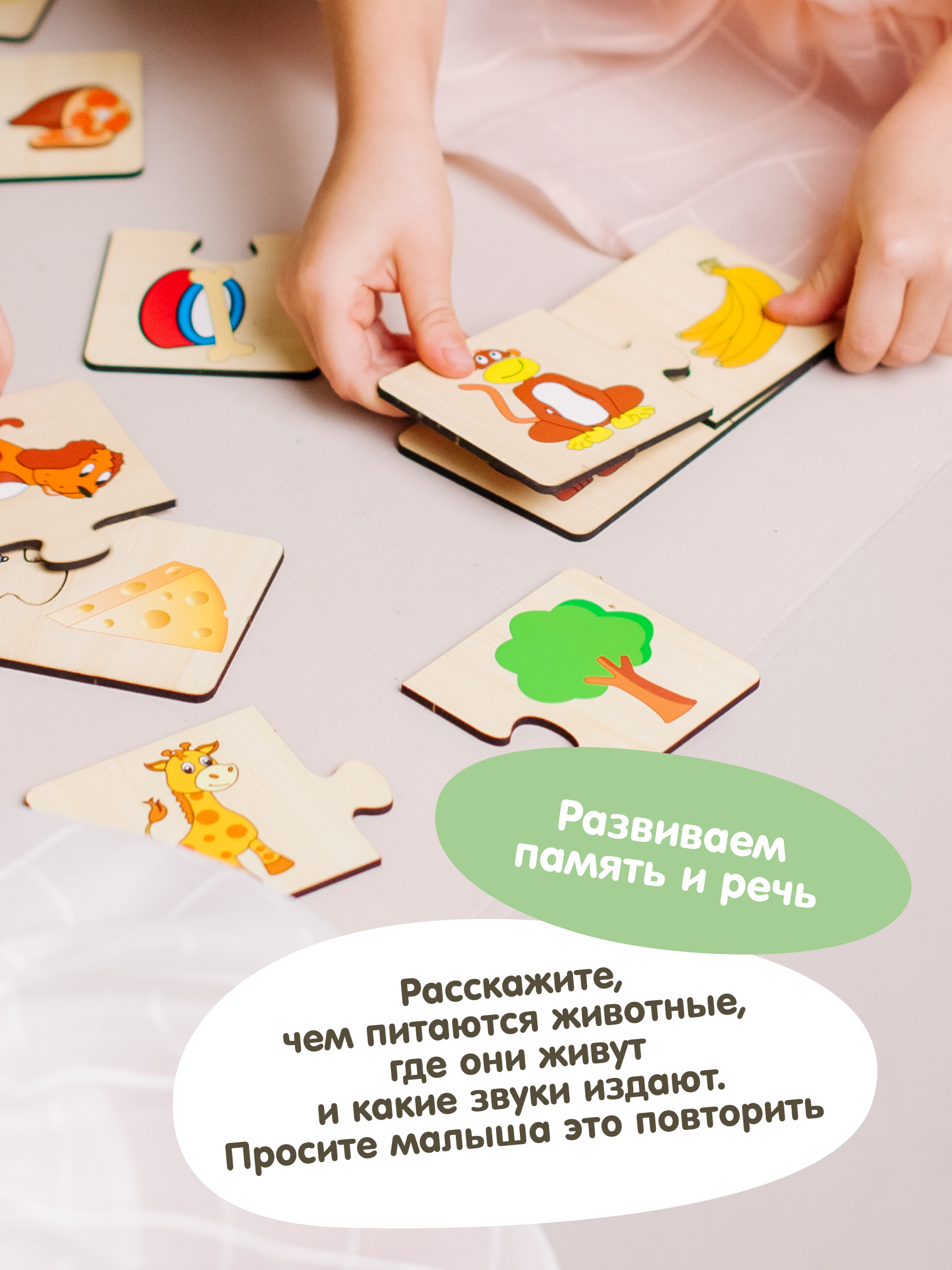 Пазл Alatoys Детские деревянные классический в ассортименте - фото 3