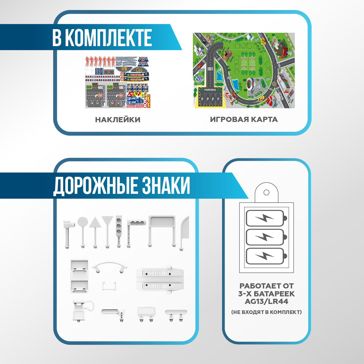 Гараж YOUNG RACER 505-722 - фото 6