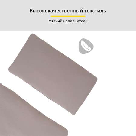 Вкладыш в стульчик Hauck мягкий Alpha Pad Deluxe stretch beige