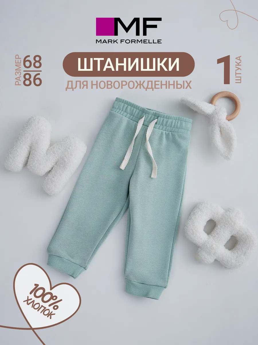 Брюки Mark Formelle (Марк Формэль) 85120/мята - фото 3