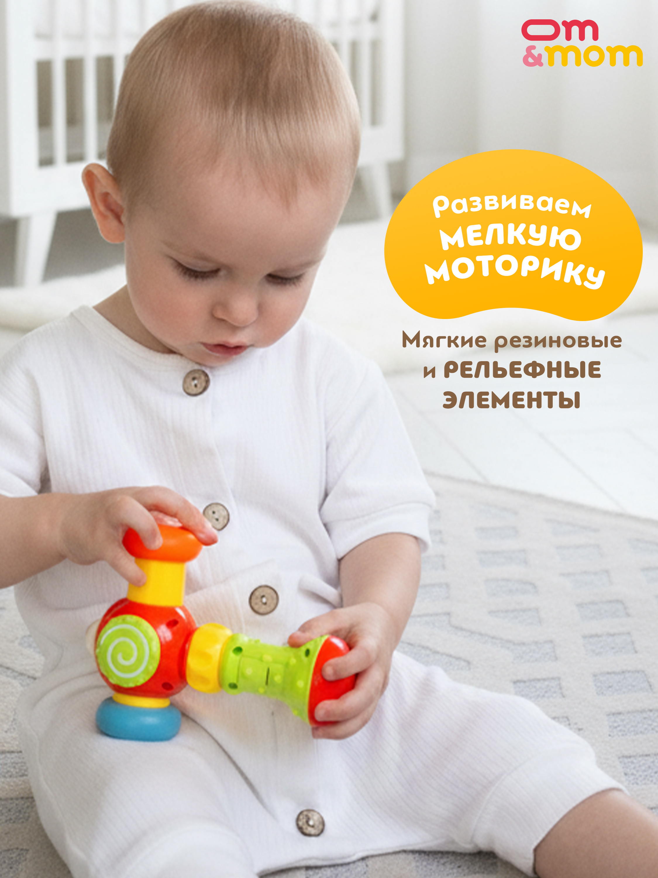 Игрушка ОМ ЭНД МОМ молоточек стучалка для малышей - фото 5