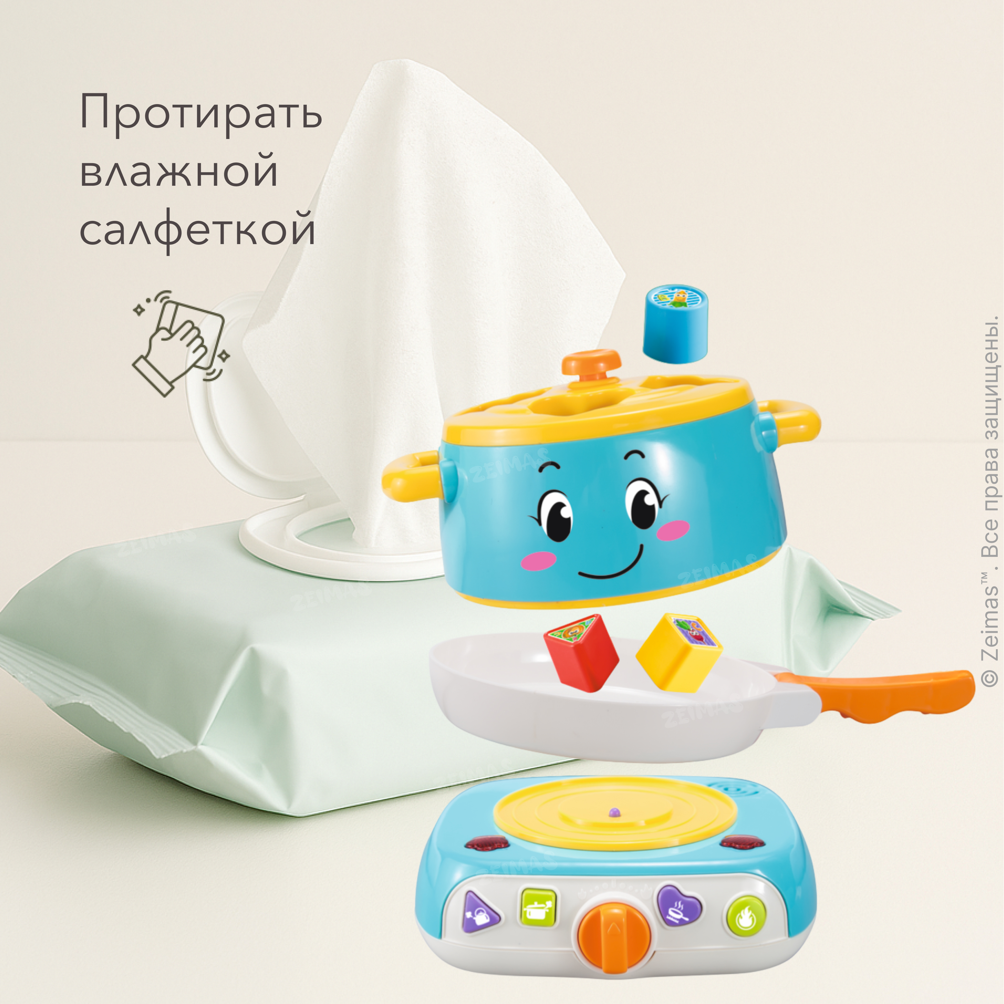 Игрушка Zeimas Кастрюля в ассортименте - фото 20