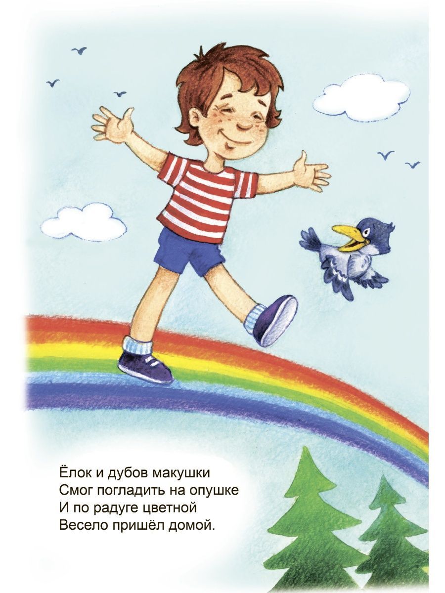 Книга комплект Алтей Шутки на полминутки Стихи для малышей книги для детей 5 шт. - фото 9