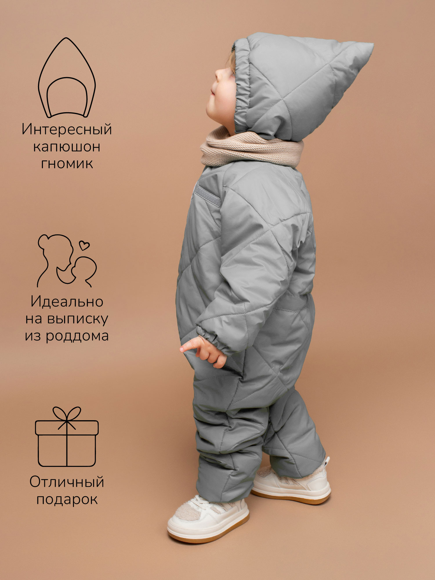 Комбинезон Amarobaby AB-OD23-6201EL-11 - фото 8