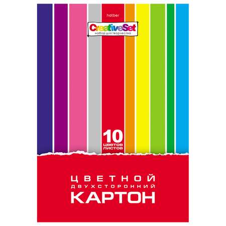 Цветной картон Hatber 10 лист.
