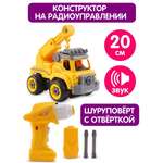 Подъемный кран РУ Lei Meng строительный 20 см