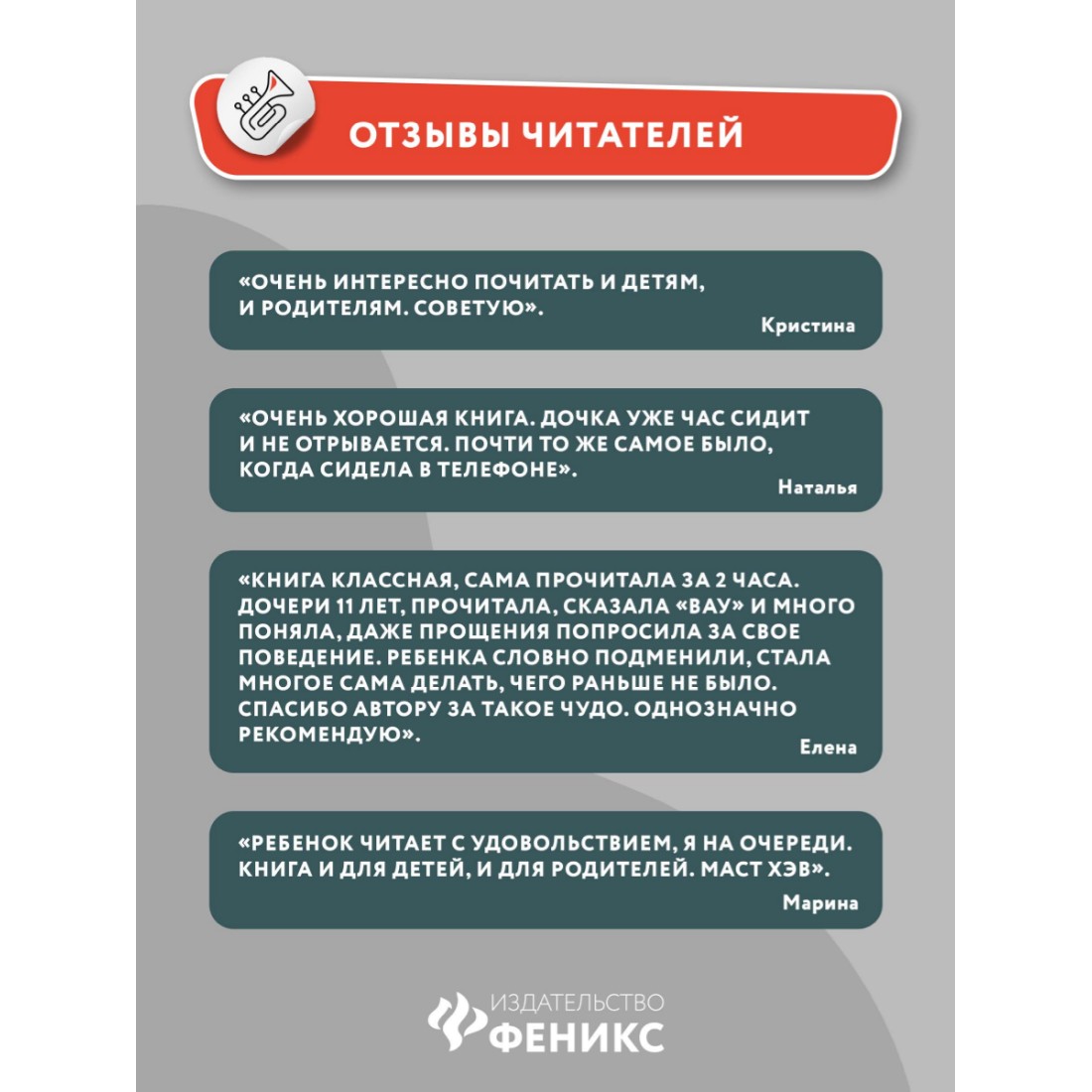 Книга ТД Феникс Я подросток: Краткий курс выживания. Книга для подростков - фото 8