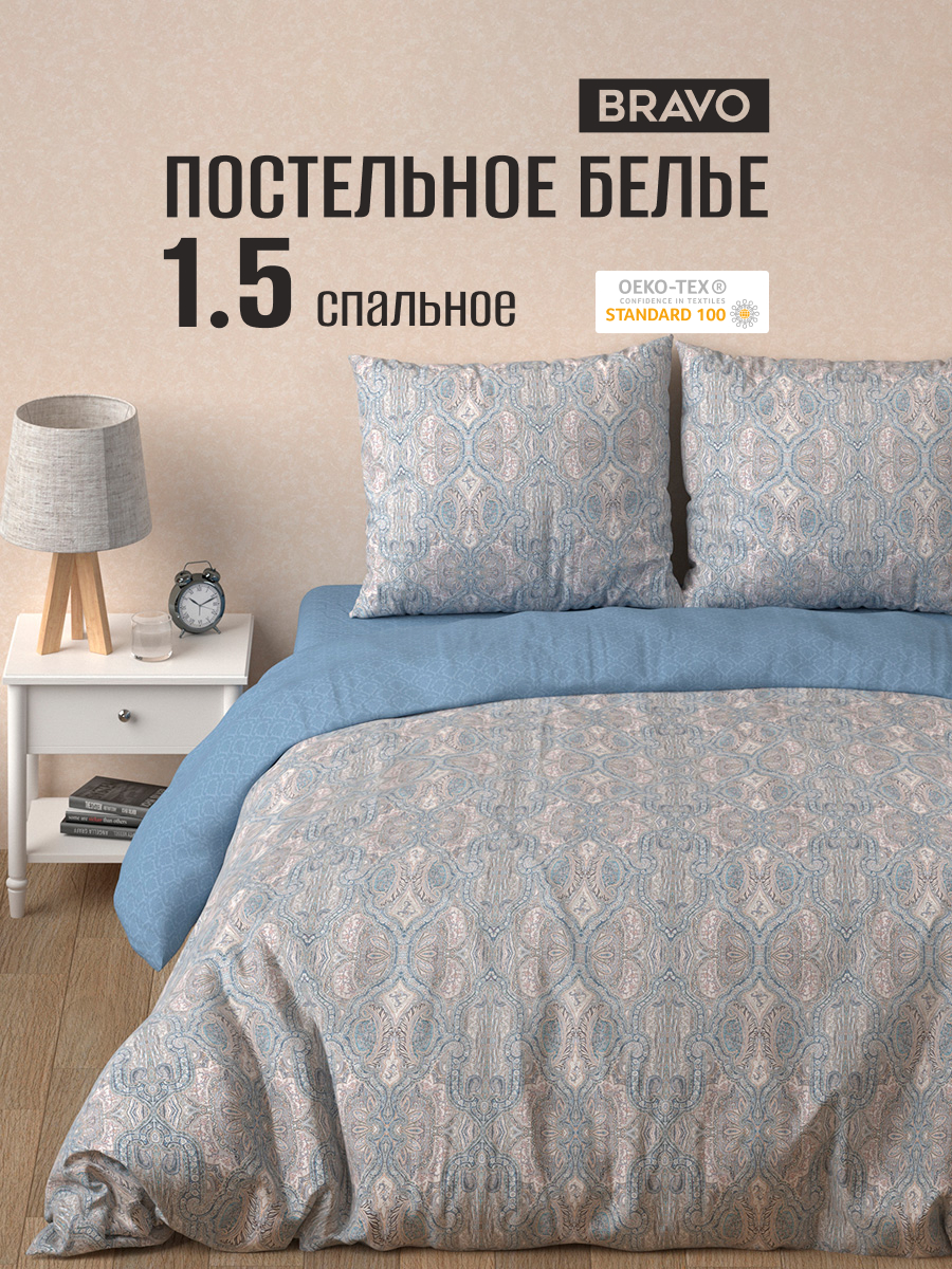 Комплект постельного белья BRAVO Пезе 4 предм. - фото 1