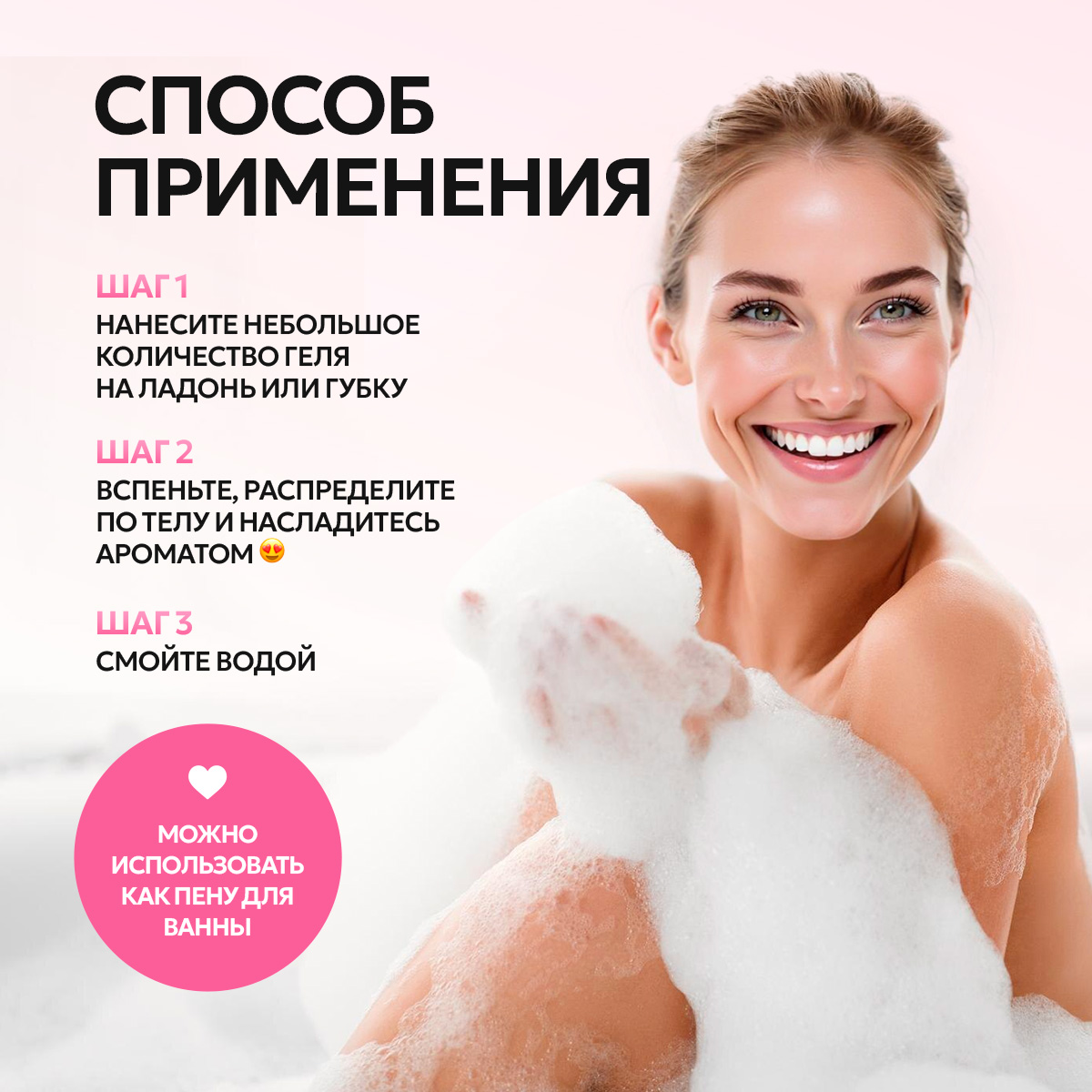 Гель NICE by Septivit Love Is 5000 мл - фото 6