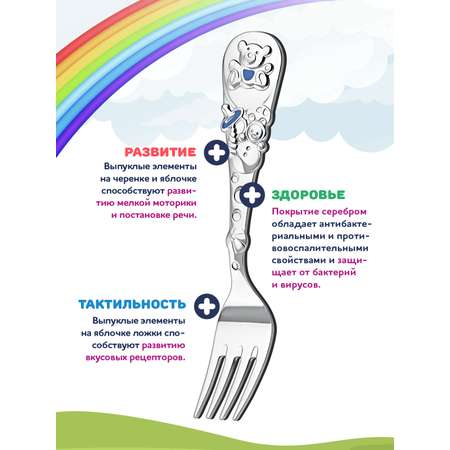 Вилка Кольчугинский мельхиор