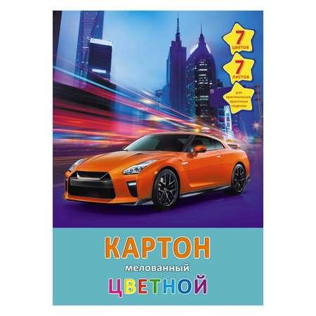 Цветной картон Unnika land 7 лист.