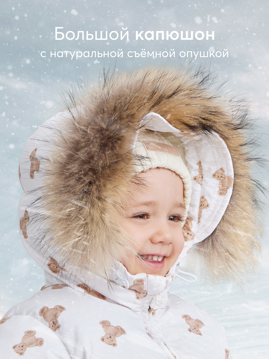 Комбинезон-трансформер Happy Baby 89027_beige-(bear) - фото 7