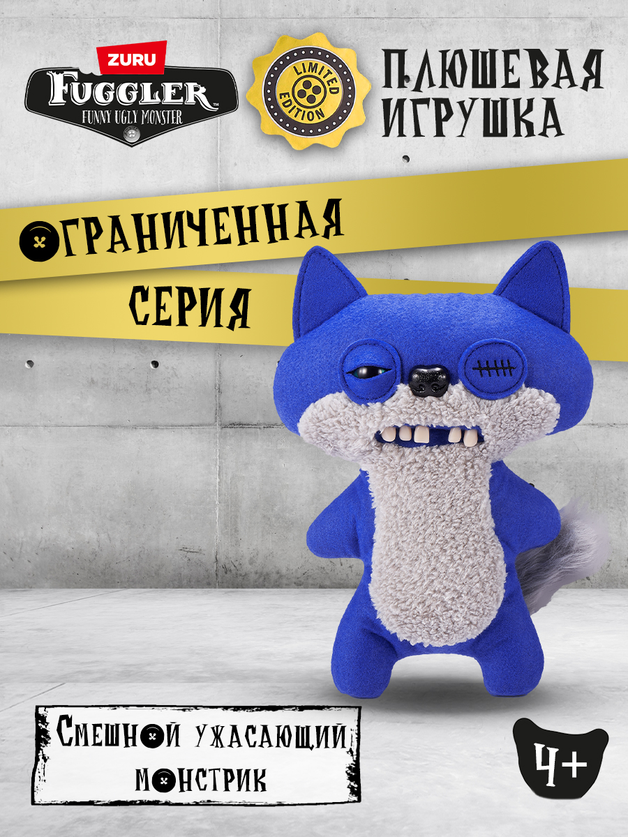 Мягкая игрушка Zuru FUGGLER Хитрый Лис - фото 1