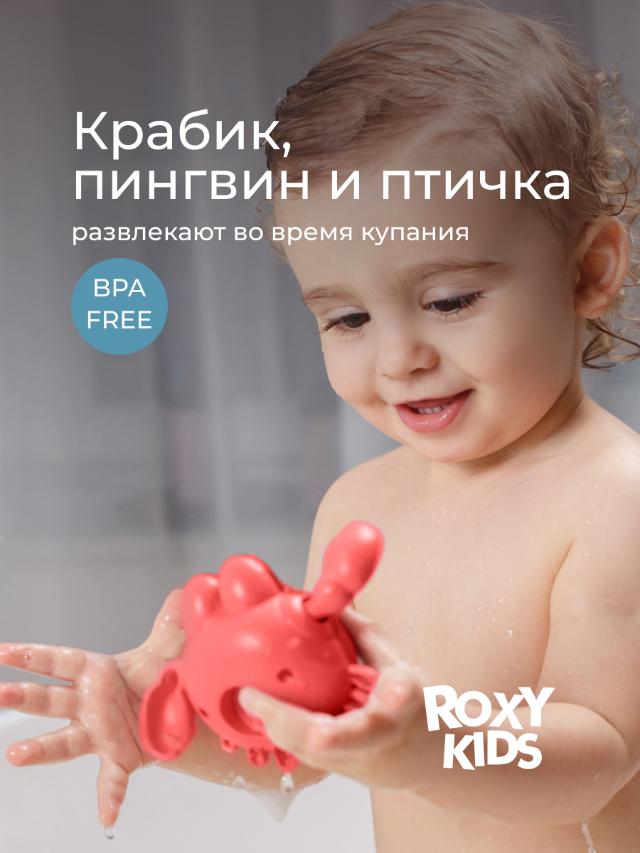 Игрушка ROXY-KIDS Птичка Краб Пингвин - фото 2