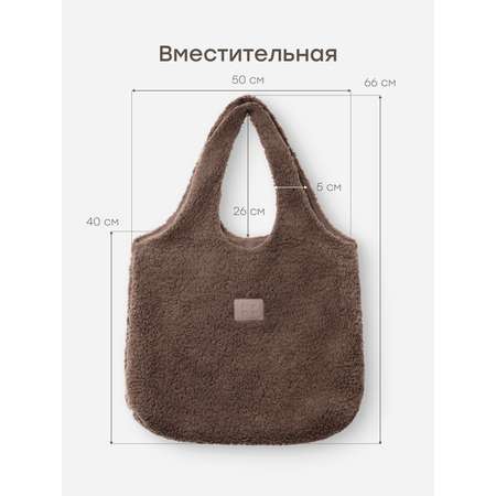 Сумка Happy Baby коричневый