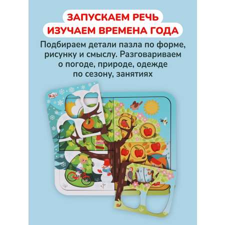 Пазл Mapacha деревянный