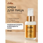 Крем Zeitun 50 мл