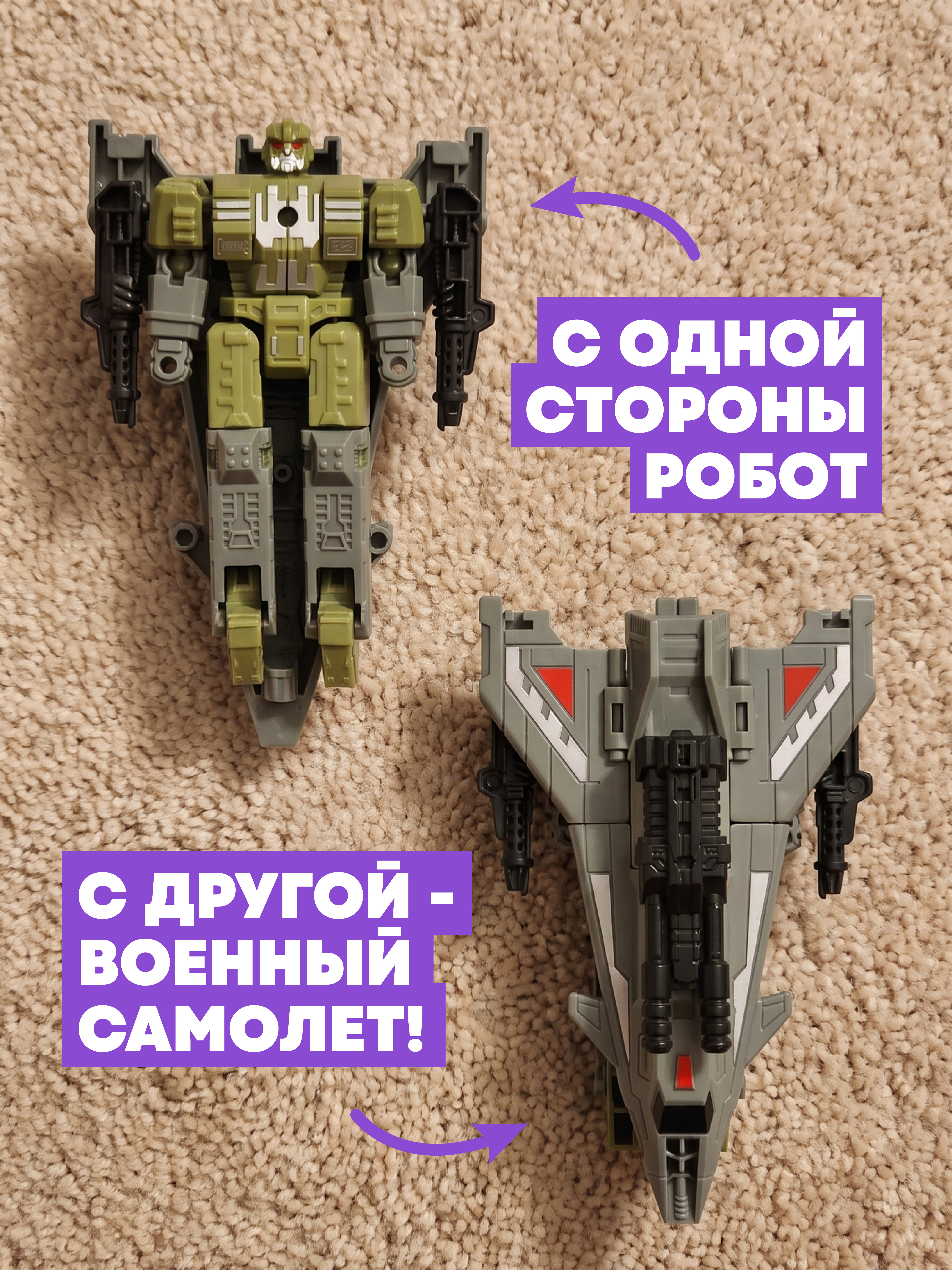Игровой набор Наша Игрушка робот-трансформер - фото 2