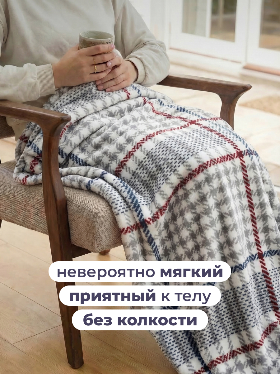 Покрывало Happy Family Берберри велсофт 200 x 220 см - фото 3