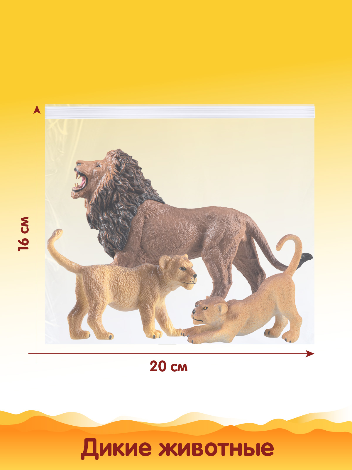 Игровой набор DARWIN Животные Африки 3 шт - фото 3