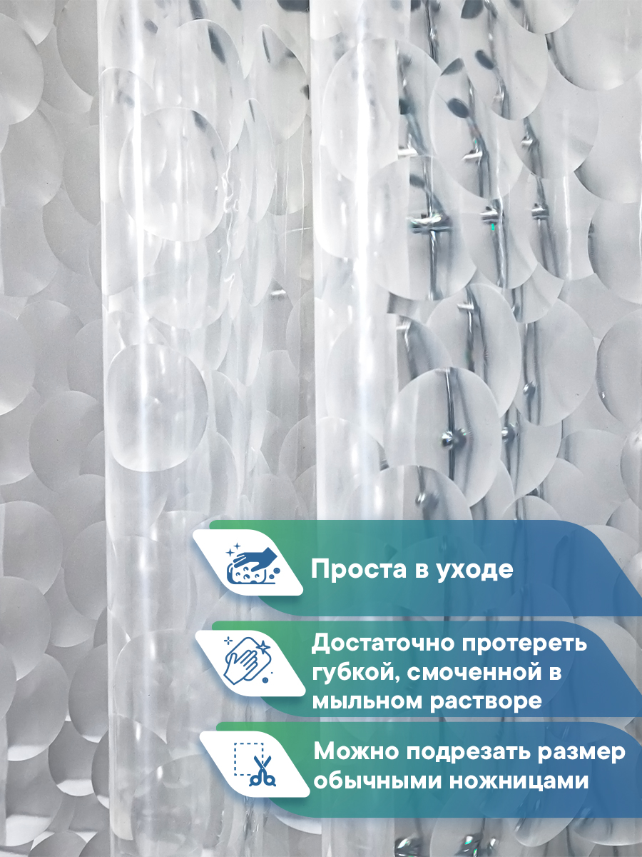 Штора для ванной "Кристалл" 3D VILINA с люверсами 180х180 см - фото 3