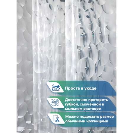Штора для ванной \"Кристалл\" 3D VILINA с люверсами 180х180 см