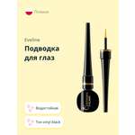 Подводка жидкая EVELINE Celebrities eyeliner водостойкая vinyl black
