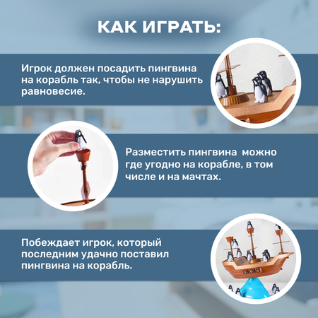 Настольная игра MyMoon Головоломка