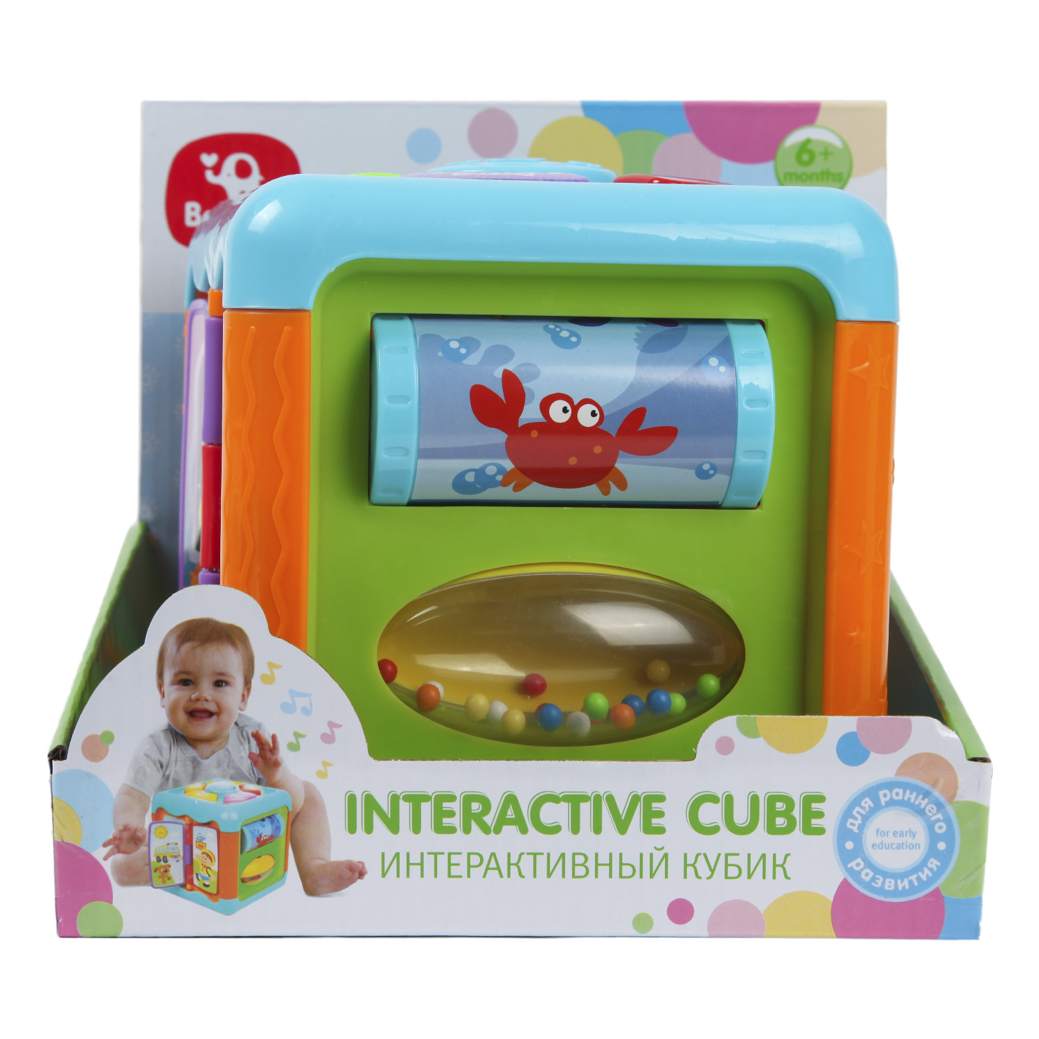 Игрушка BabyGo развивающий центр Кубик интерактивный - фото 17